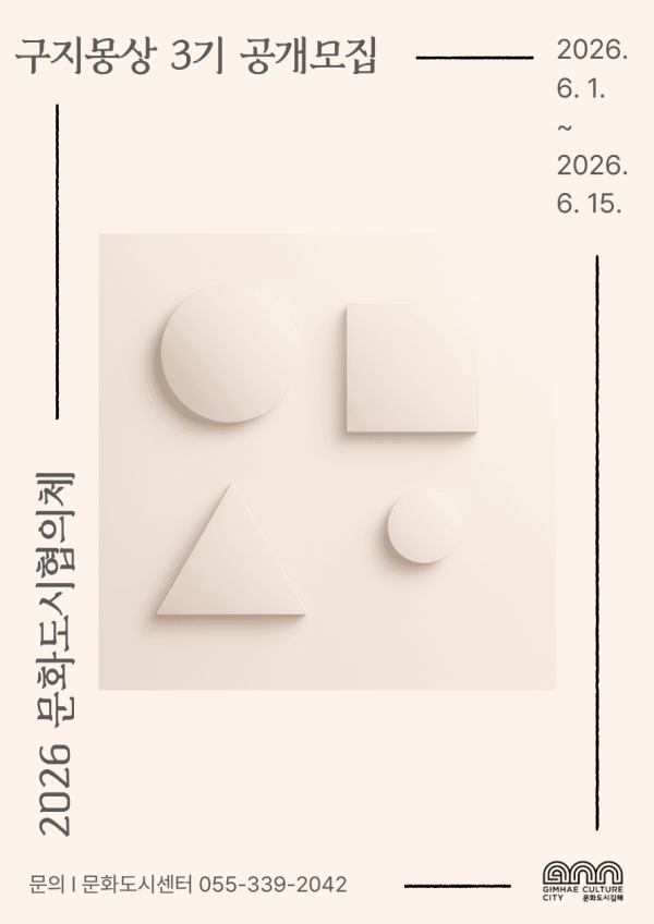 b4d0076b3da040c5d10a72e793ba377f_1780058445_76.png